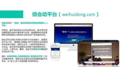 袁帥受聘為金絲結(jié)指導(dǎo)中心執(zhí)行主任，致力于推動(dòng)3D空間數(shù)字互聯(lián)網(wǎng)服務(wù)發(fā)展